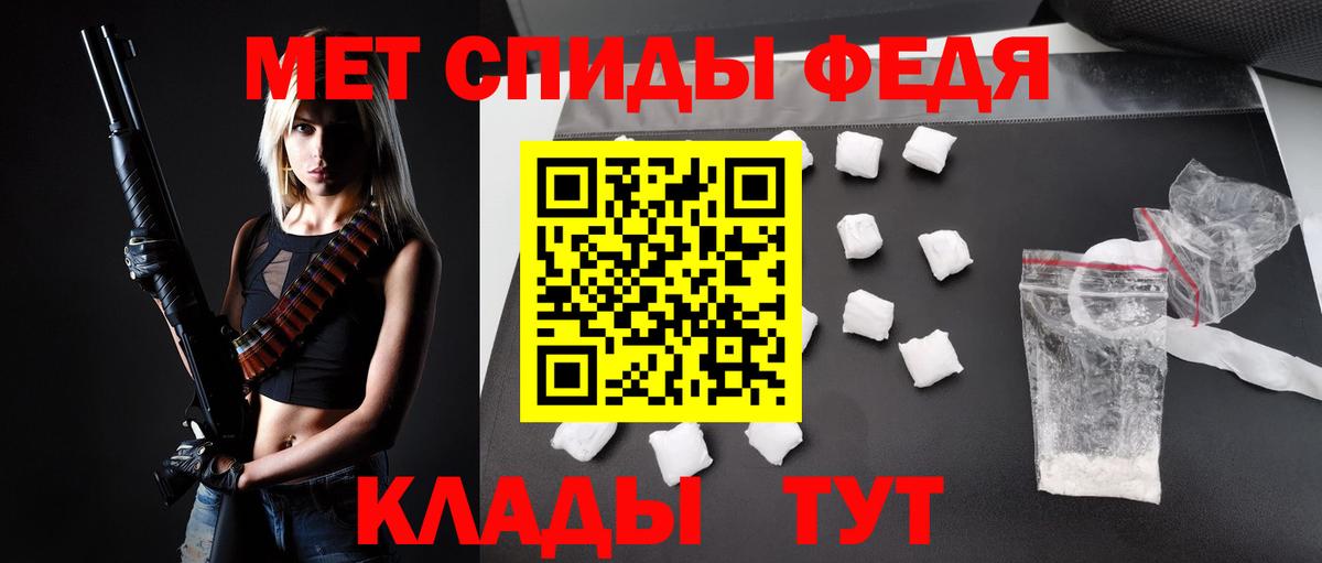 АМФЕТАМИН 98%  АМФЕТАМИН  OMG как зайти  Вход с VPN  Кумертау 