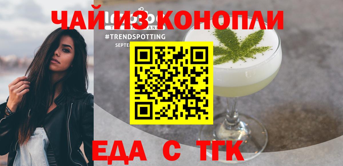 Кумертау  Canna-Cookies конопля  Вход с VPN 