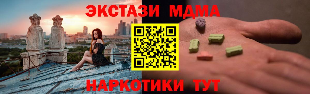 ЭКСТАЗИ louis Vuitton  Экстази Дубай  Экстази  Вход с VPN  Кумертау 