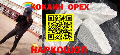 ECSTASY Бузулук