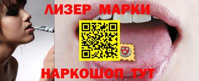 МДМА Бугуруслан