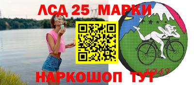МДМА Бугуруслан