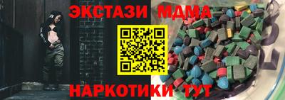 МДМА Бугуруслан