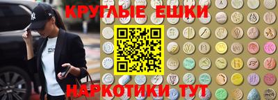 ECSTASY Бузулук