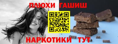 МДМА Бугуруслан