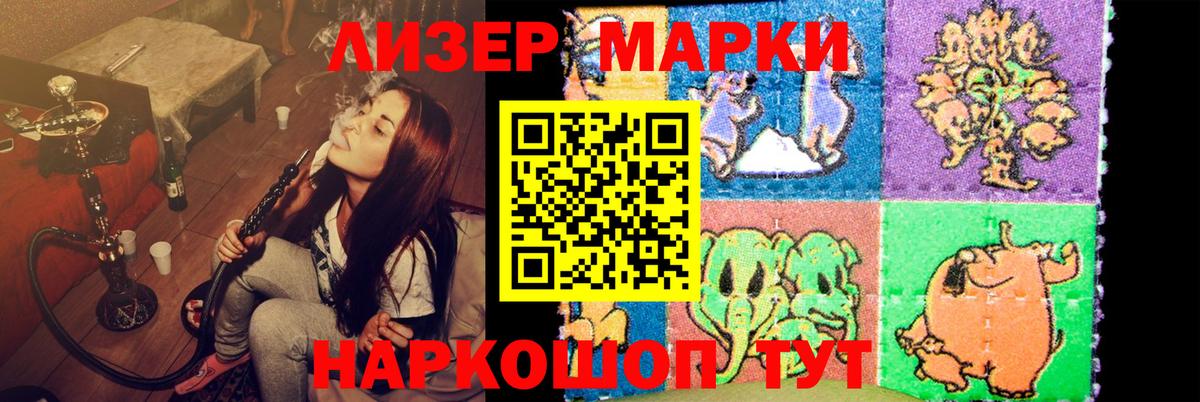 Лсд 25 экстази кислота Кумертау