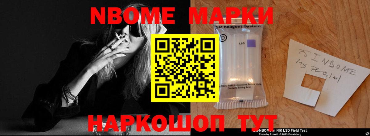 ЛСД экстази кислота  Вход с VPN  Кумертау 