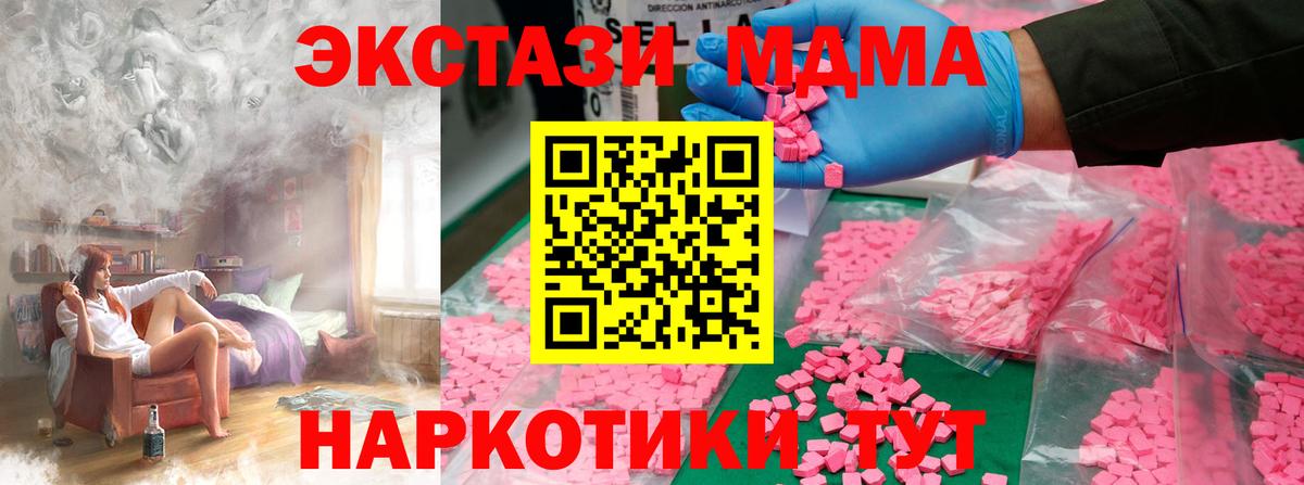 КОКАИН Кумертау