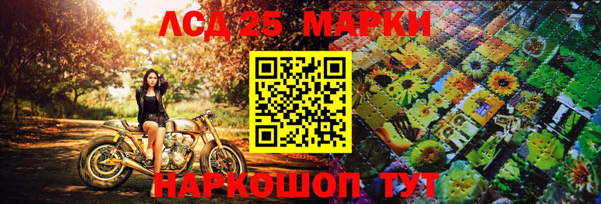 Мефедрон   МЕТ  ЭКСТАЗИ  COCAIN  Кумертау  ГАШ  Каннабис  Вход с VPN 