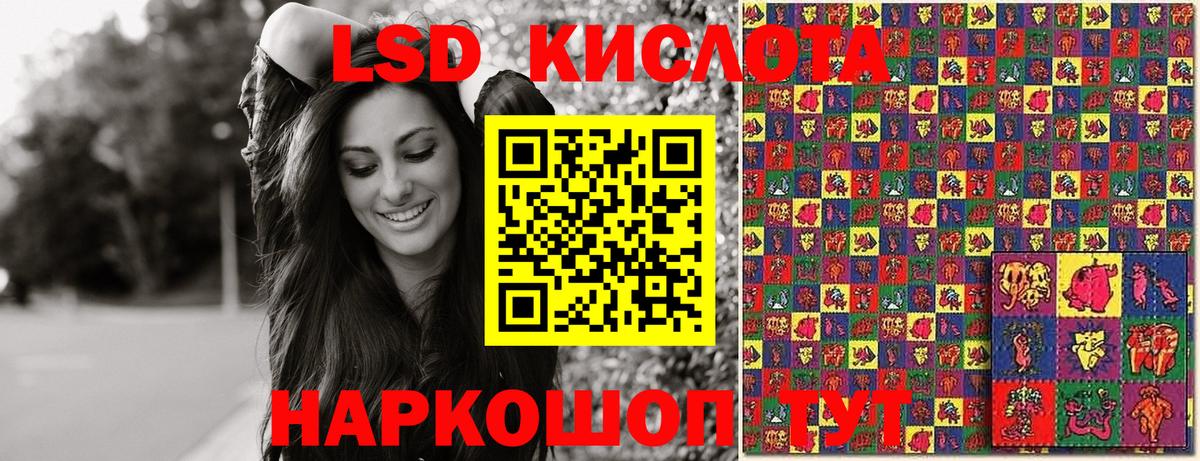 Марки 25I-NBOMe 1500мкг  Вход с VPN  Кумертау  Марки 25I-NBOMe 1500мкг 