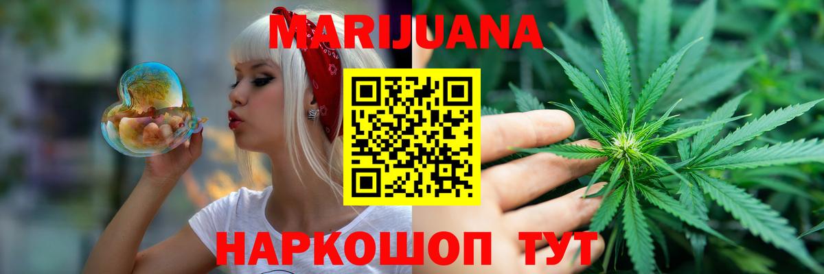 Бошки марихуана семена Кумертау